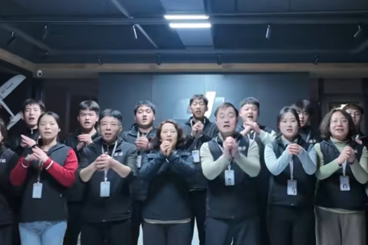 山西天時利和航空科技有限公司恭祝大家新春快樂，馬年大